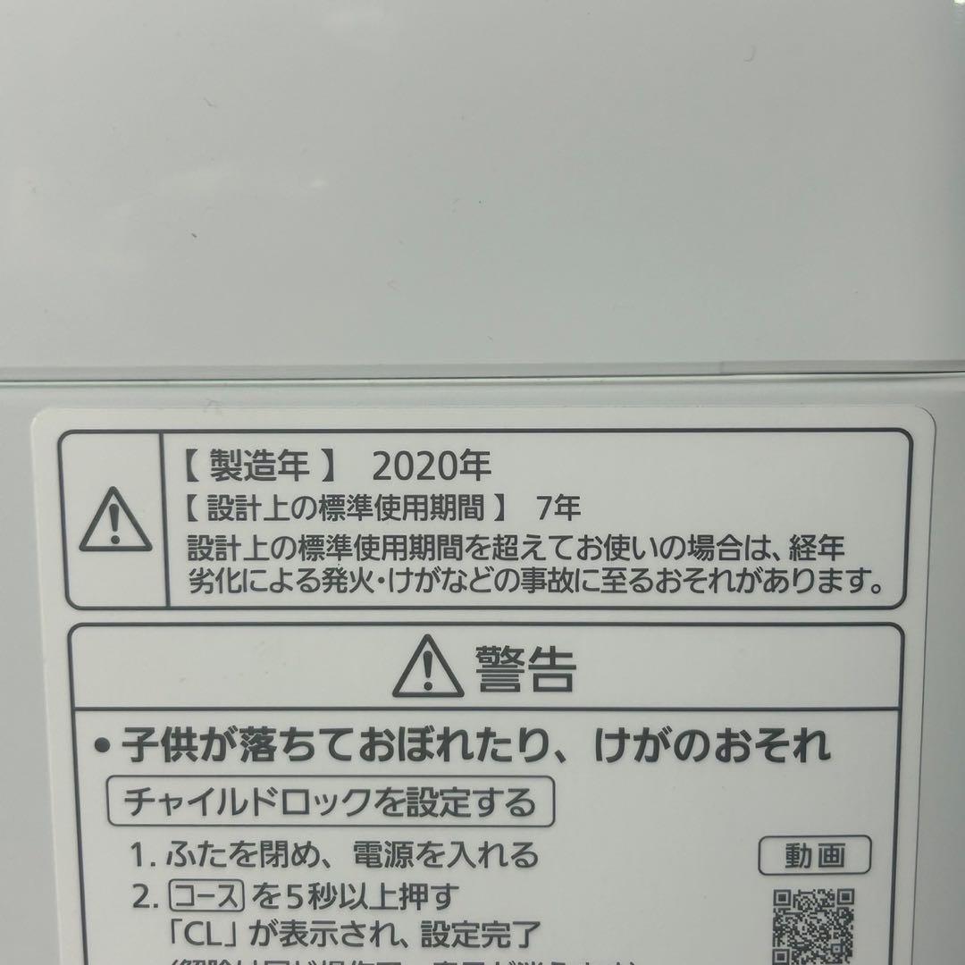 生活家電2点セット 2020年 冷蔵庫 洗濯機 お買い得 格安 d4138
