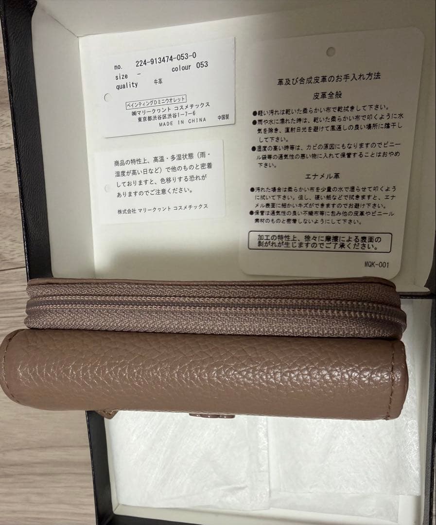 MARY QUANT ペインティングデイジー　ミニウォレット