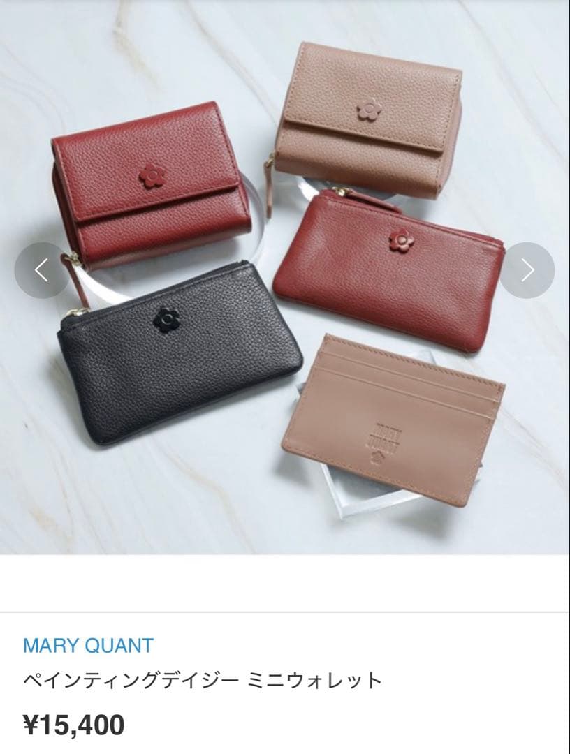 MARY QUANT ペインティングデイジー　ミニウォレット