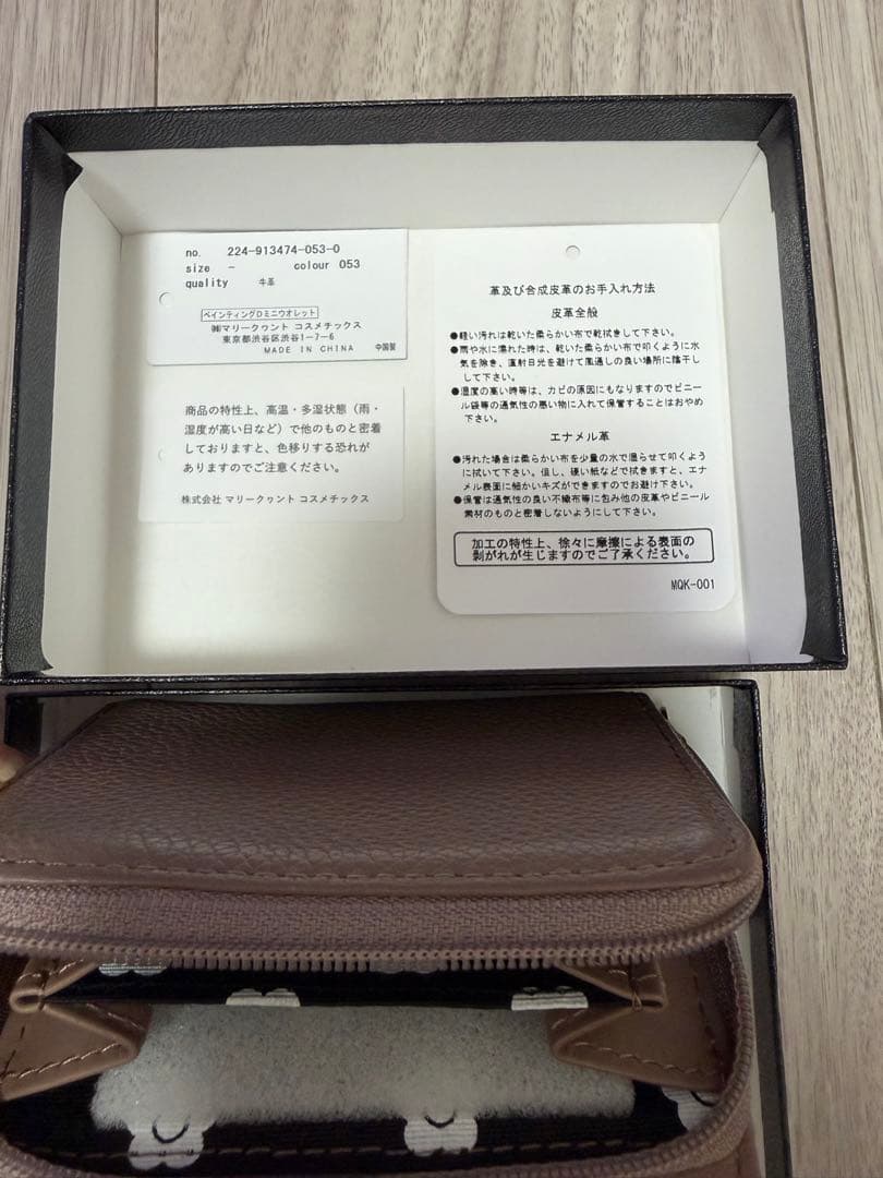 MARY QUANT ペインティングデイジー　ミニウォレット