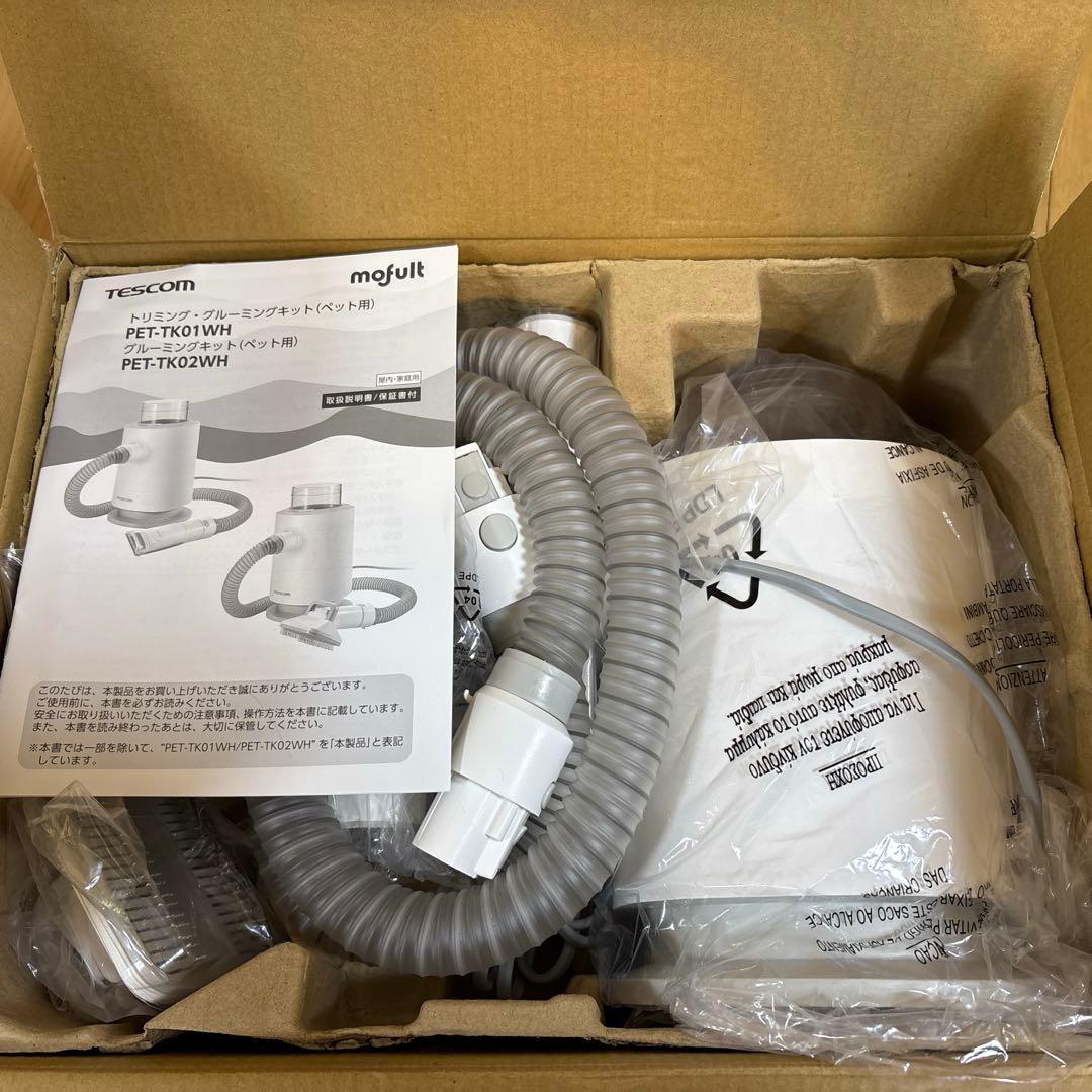 テスコム ペットトリミング グルーミング mofult PET-TK01WH