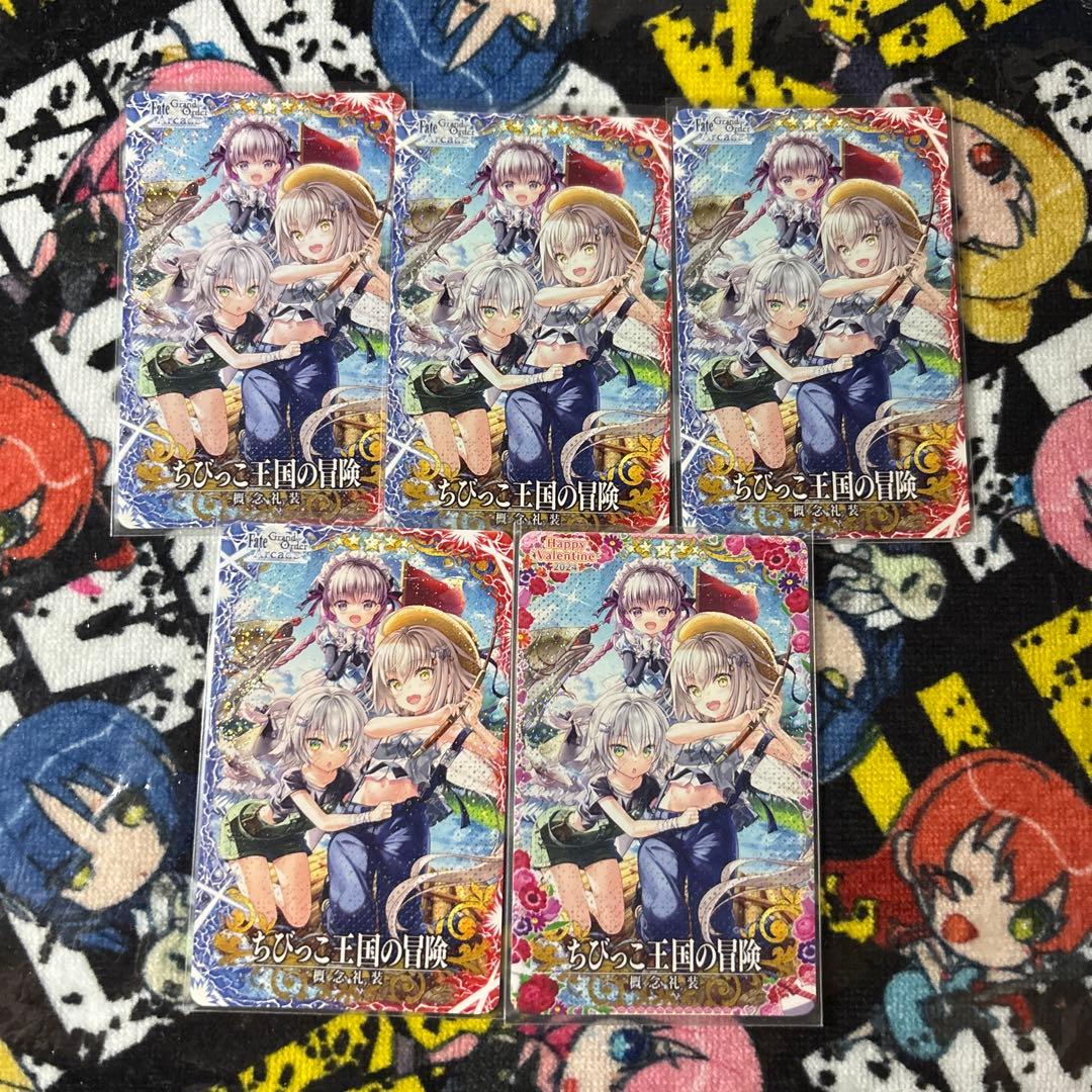 fgoアーケード フレーム　ちびっこ王国の冒険　フェイタル 期間限定ガチャ