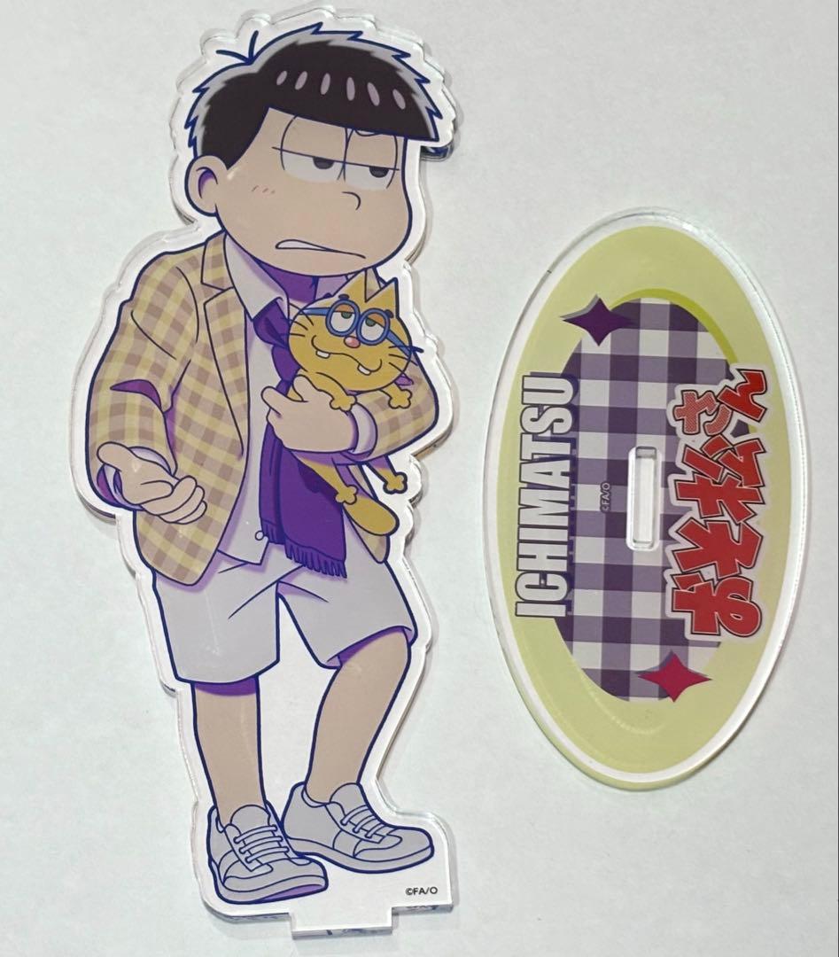 おそ松さん 松野一松 アクリルスタンド セット
