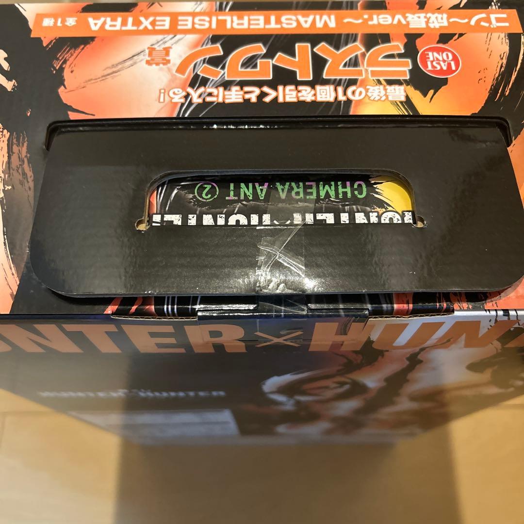 一番くじ HUNTER×HUNTER A.B.C.E.ラストワン賞 セット売り