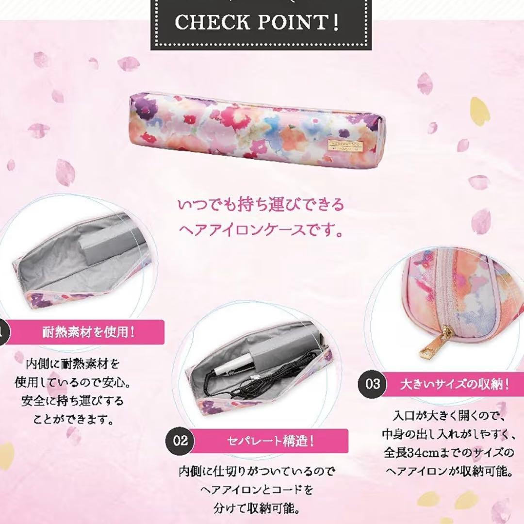 現行品/耐熱収納袋付き クレイツ　 ヴィエールS ブラシヘアアイロン