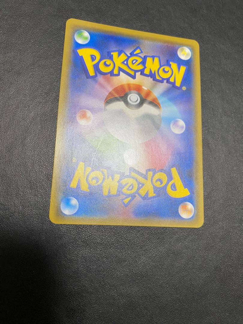 ピカチュウ ミミッキュだよ プロモ ポケモンカード SM-P