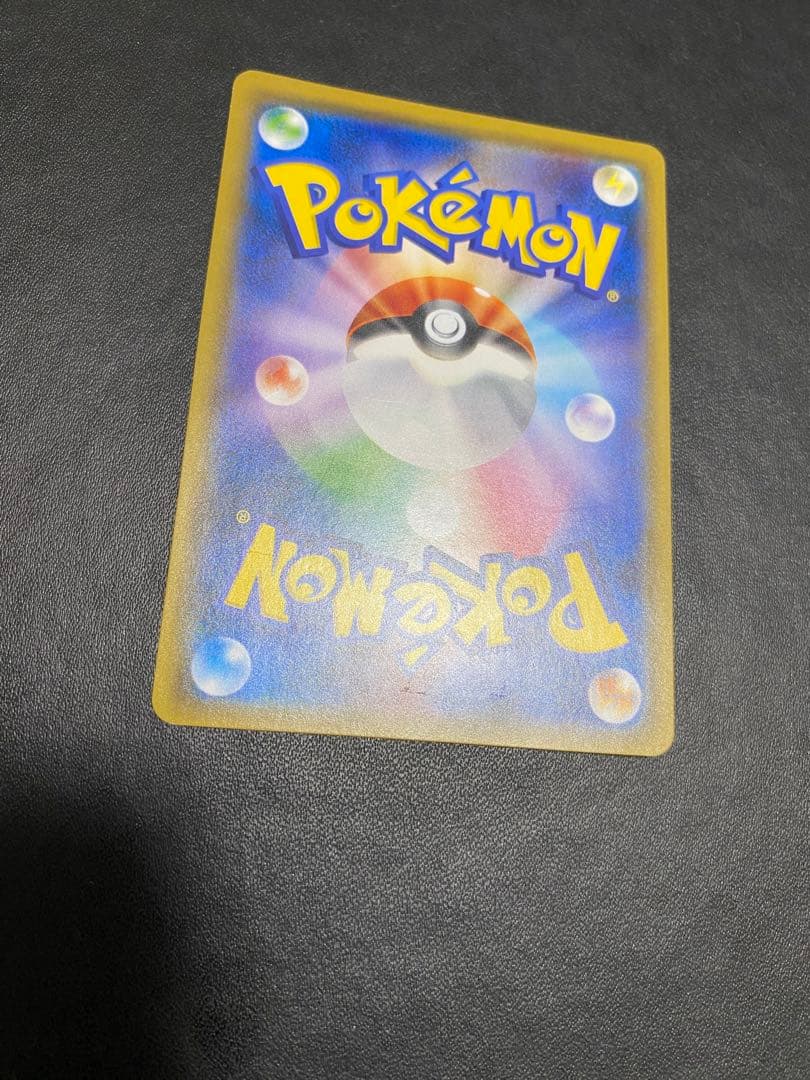 ピカチュウ ミミッキュだよ プロモ ポケモンカード SM-P