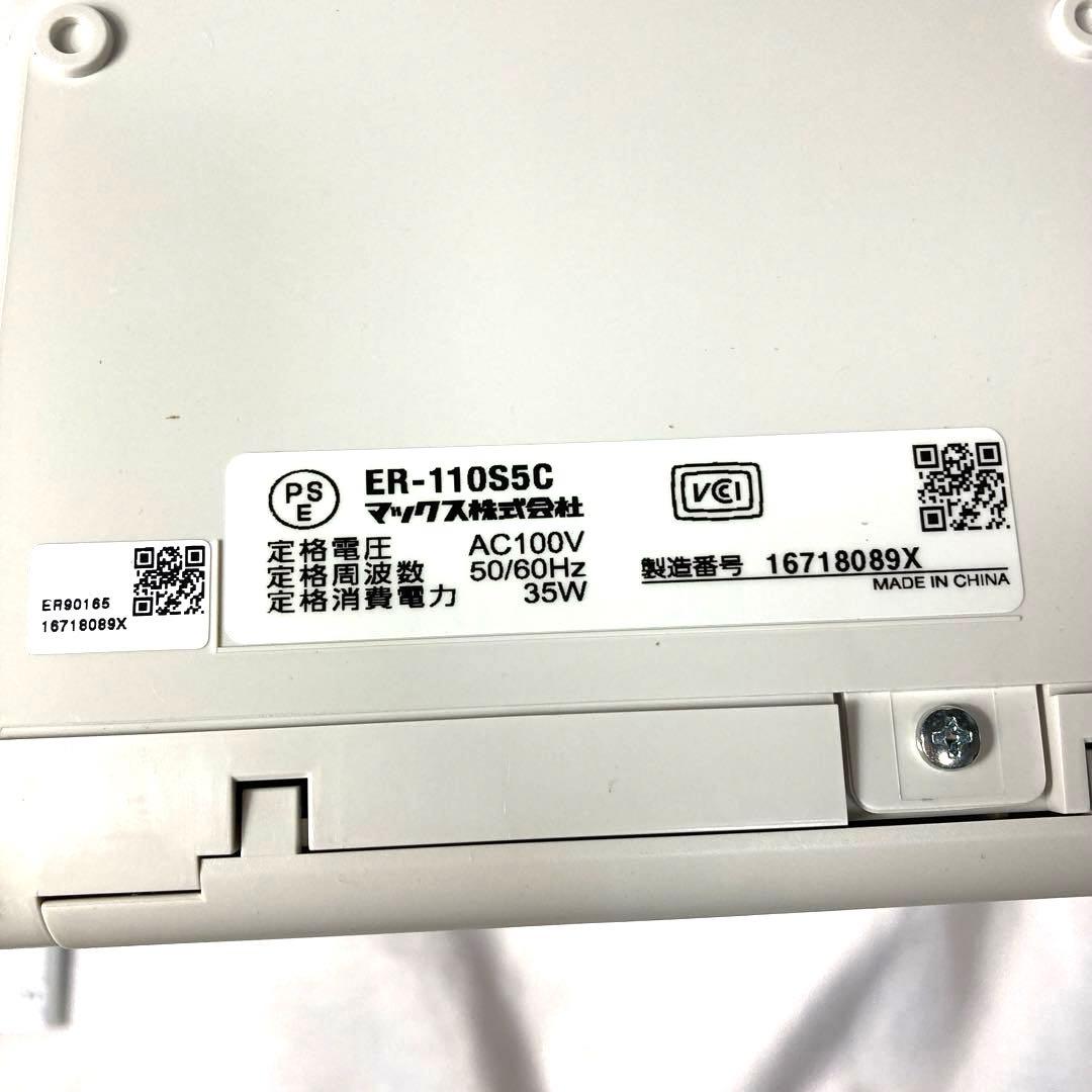 マックス タイムレコーダー 簡易月間集計機能付　ER-110S5C 未使用‼️