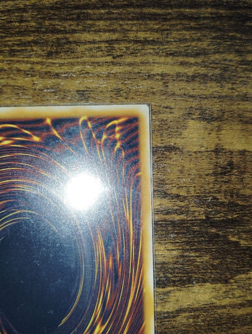 青眼の白龍 SM-51 アルティメットレア