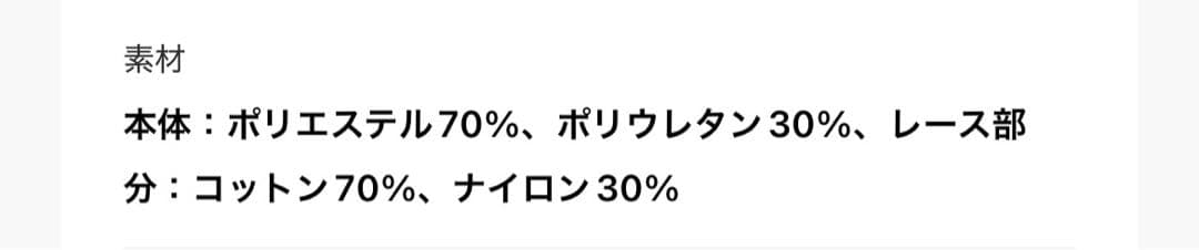 【MAISON SPECIAL】 Hem Lace Velvet TankTop