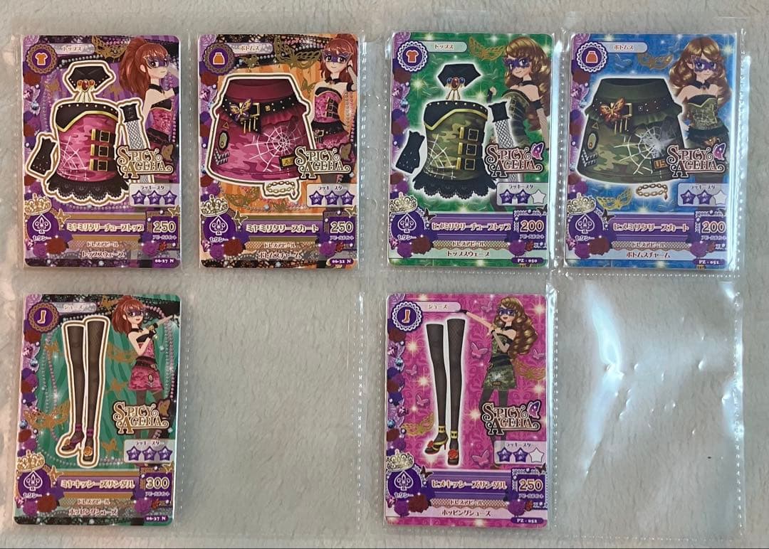 アイカツ！ カード シリーズ 初期 第６弾 06 プレミアムレア PR CP