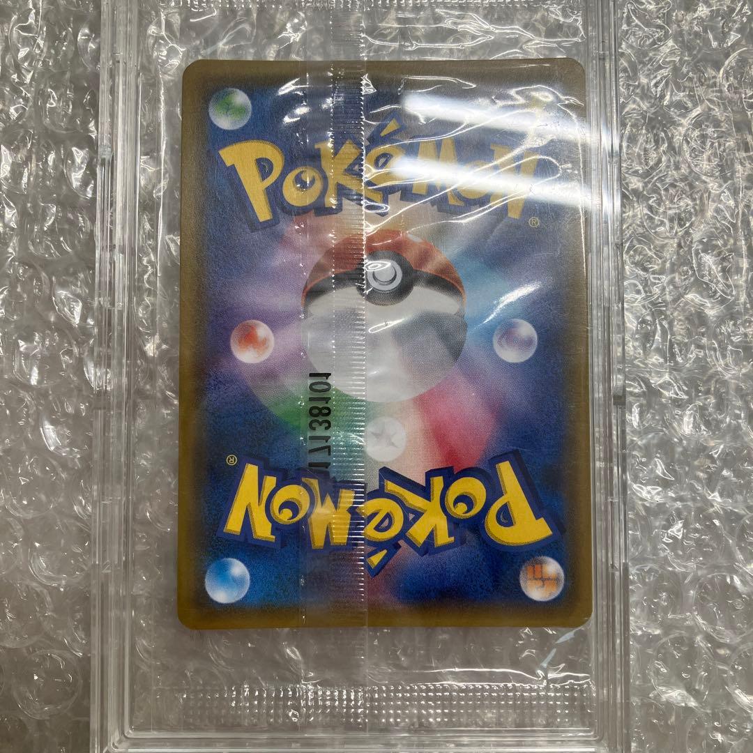 未開封リーリエ PROMO SM-Pプロモカード 080/SM-P