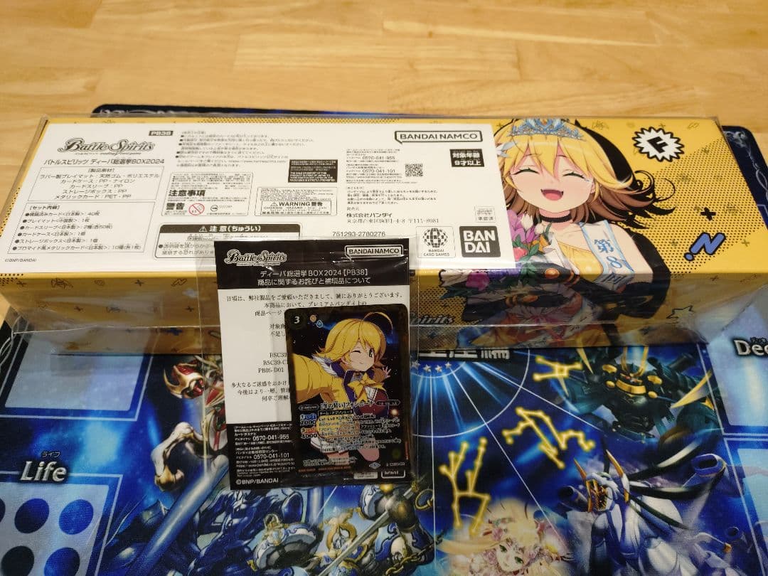 【8/2まで限定価格】バトスピ 引退品 パーツ シークレット