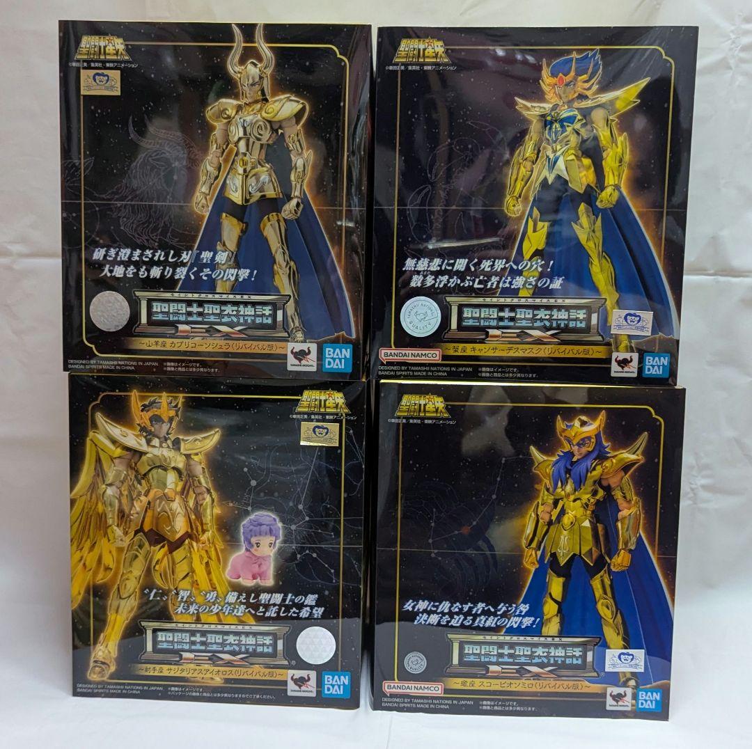 聖闘士聖衣神話EX カプリコーンシュラ/キャンサーデスマスク他2体　4体セット