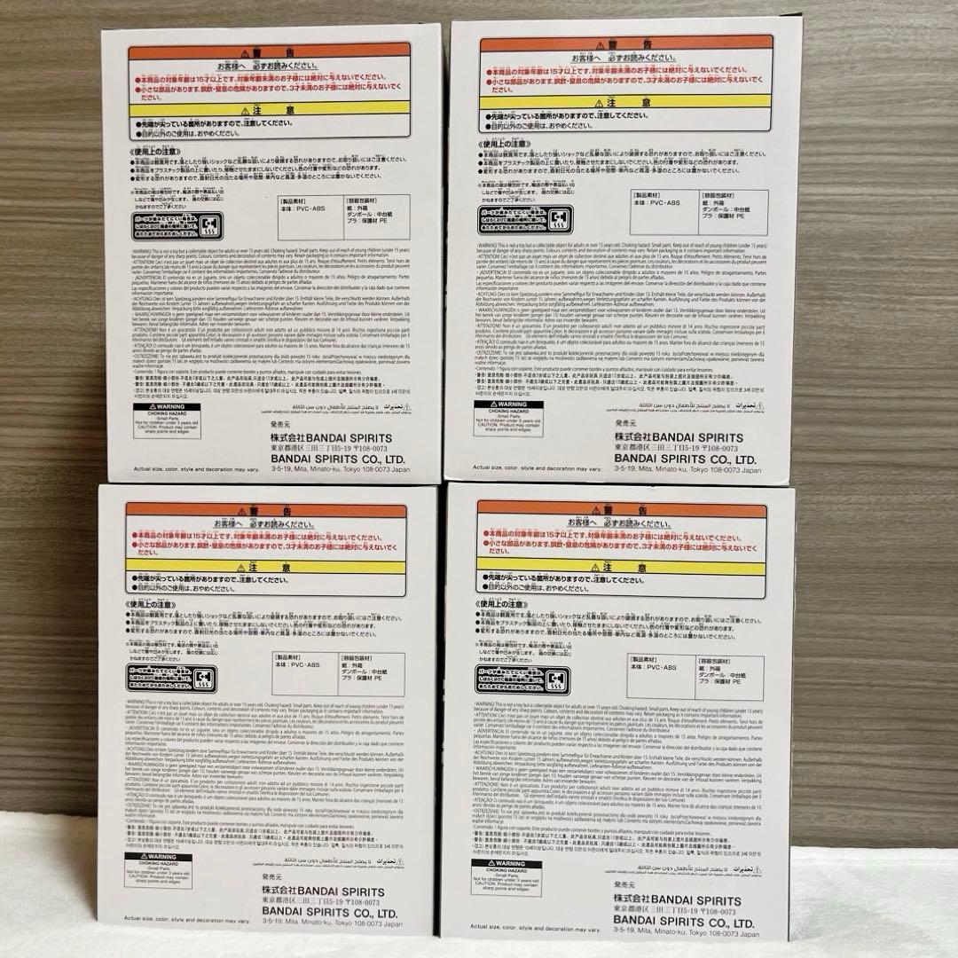 鬼滅の刃　胡蝶しのぶ　MAXIMATIC フィギュア　4個セット　まとめ売り