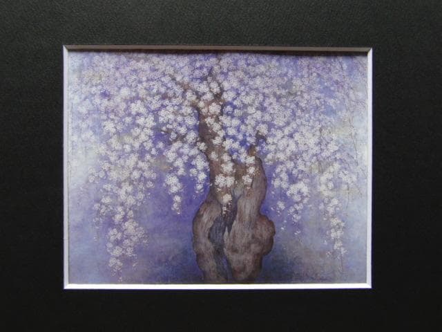 西出田鶴子、【九重櫻】、希少な額装用画集より、美品、新品額装付