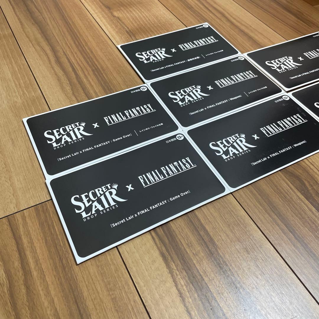 mtg FF secret lair Bundle日本語版 未開封品