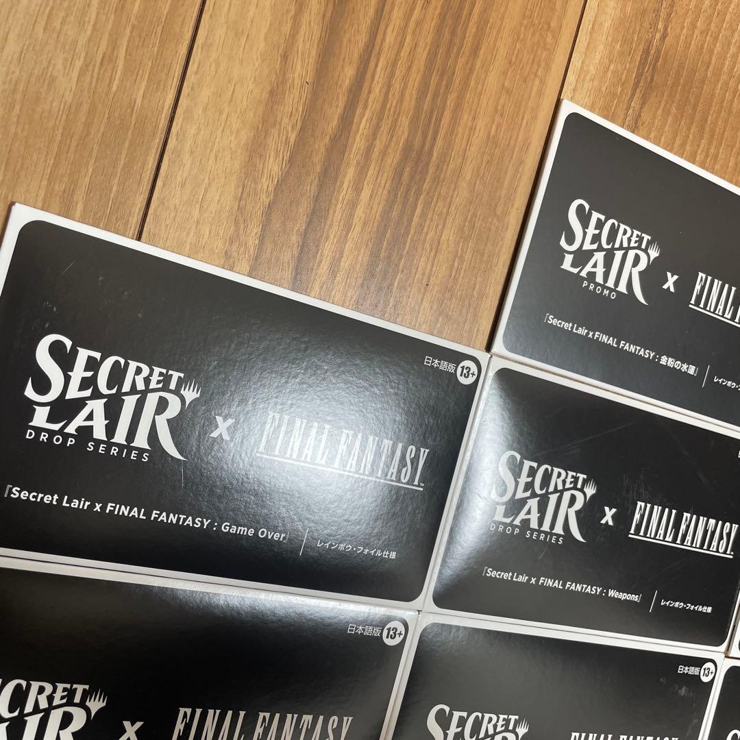 mtg FF secret lair Bundle日本語版 未開封品