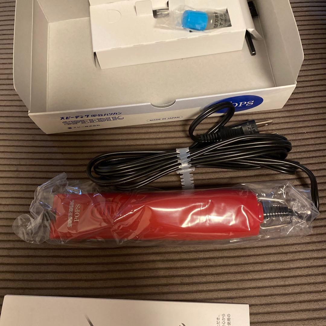 スピーディク ポップス　新品未使用