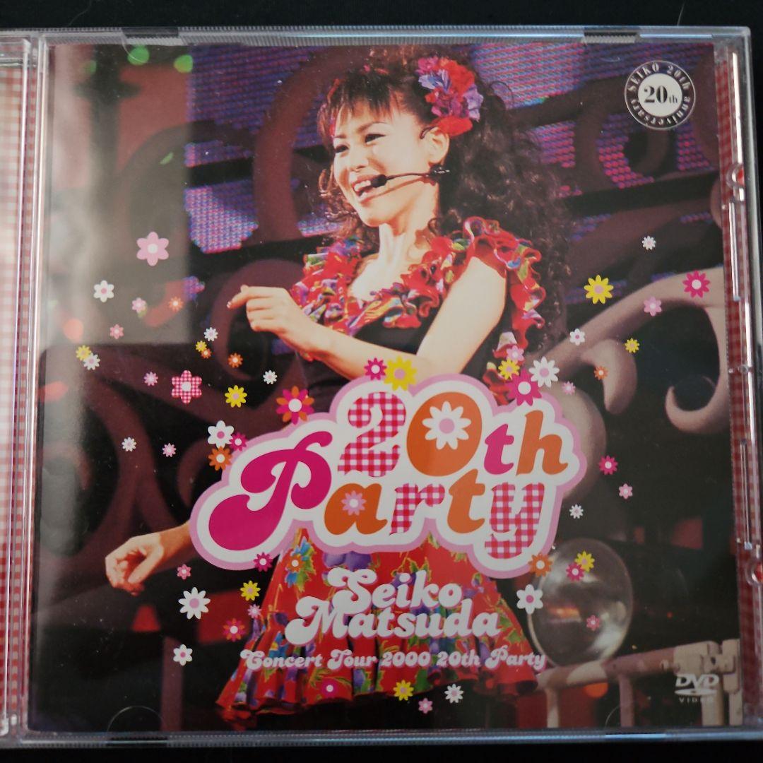 松田聖子20thParty DVD
