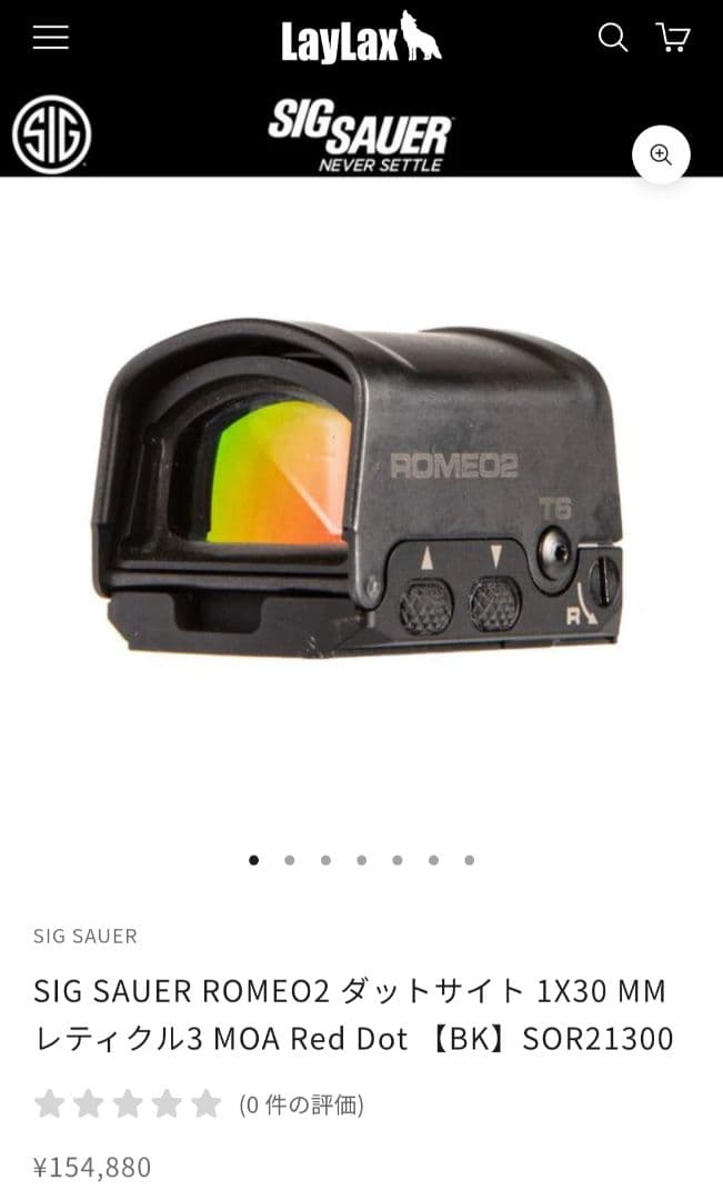 実物 新品 未使用 SIG SAUER Romeo 2 aimpoint