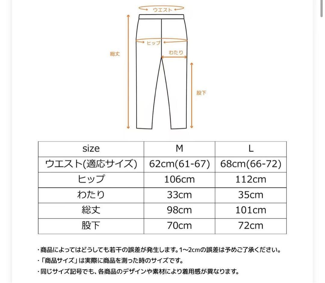 VENEXベネクス リカバリーウェア コンフォートポンチ　m レディース　isx