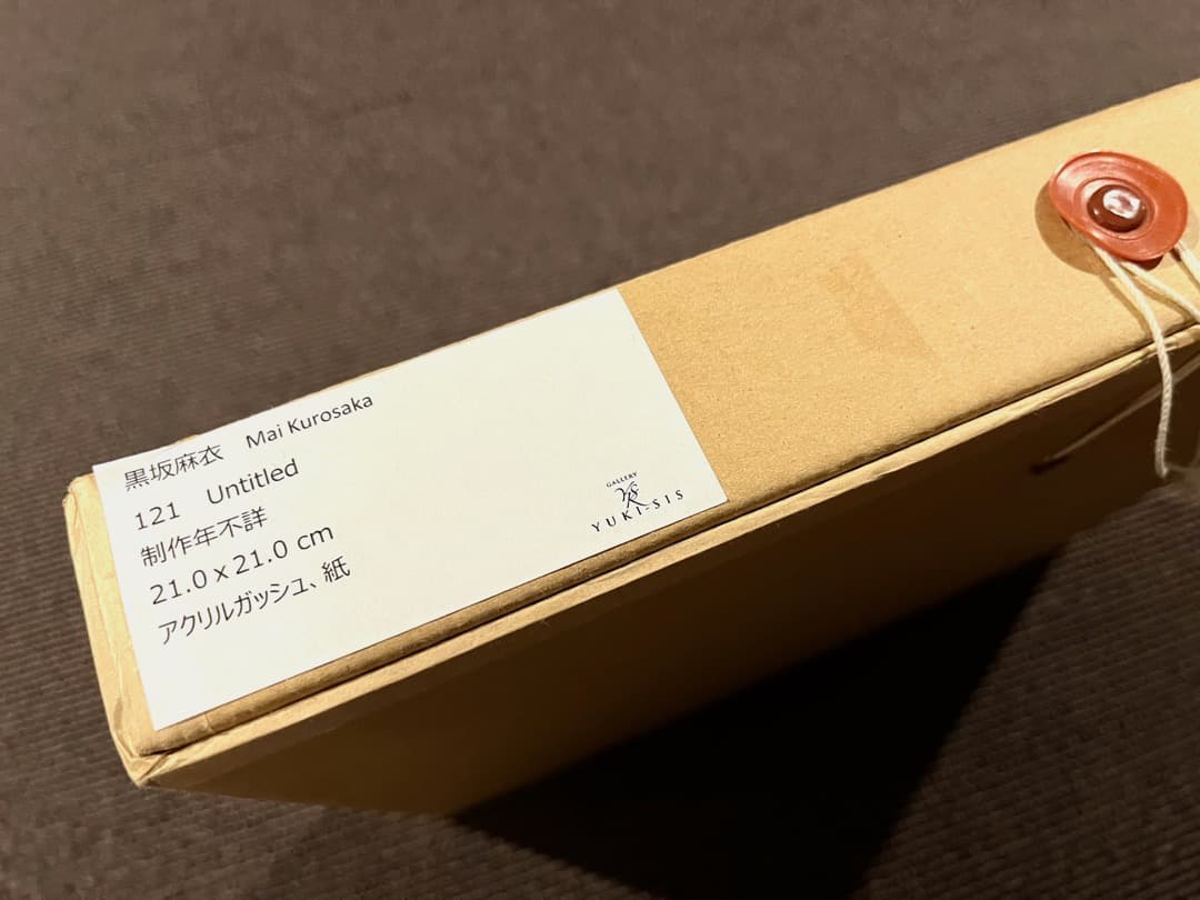 黒坂麻衣 オリジナル原画 藤原ヒロシ Fragment フラグメント