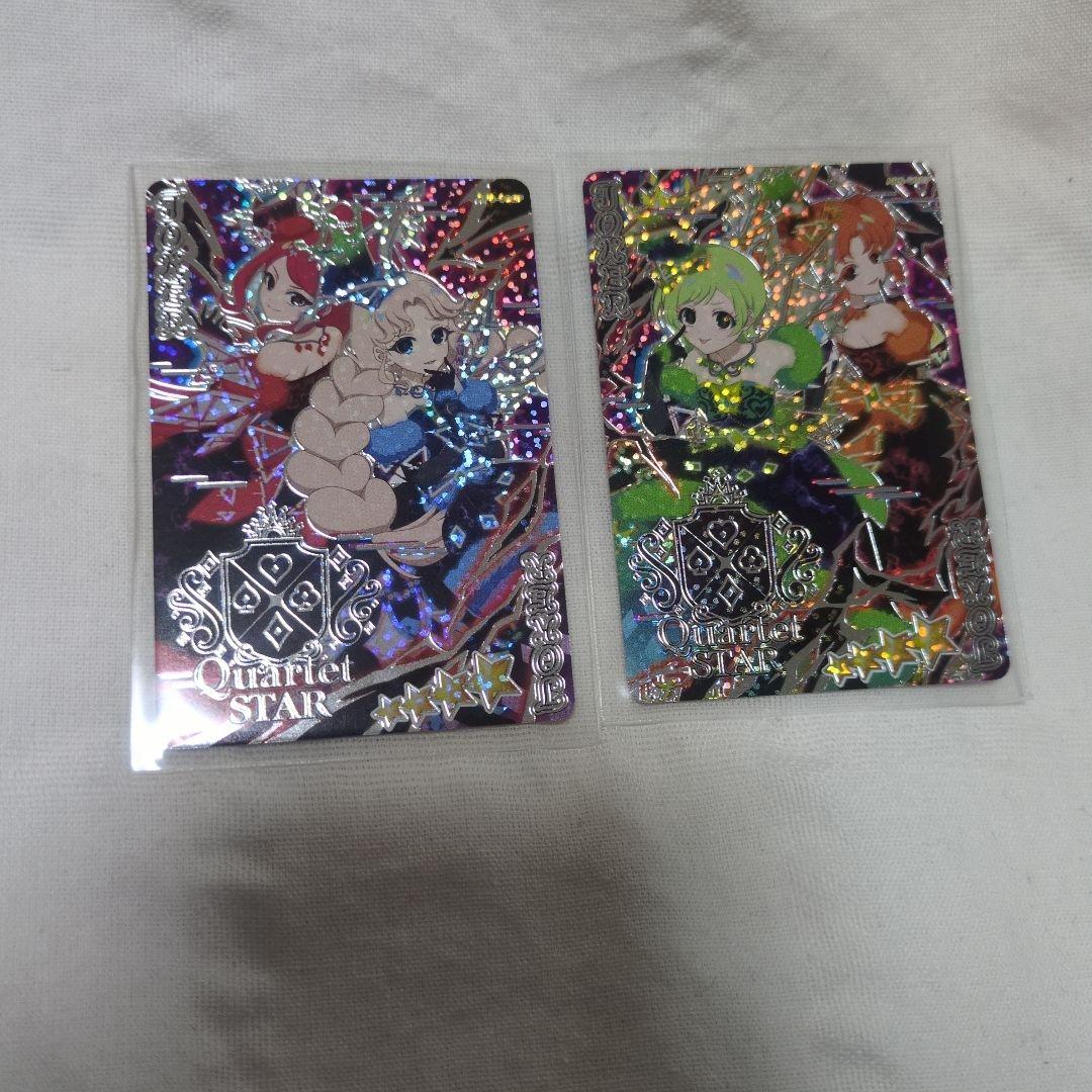 ゆ*き様 ひみつのアイプリ ダークカルテットスターバズリウム 8枚セット