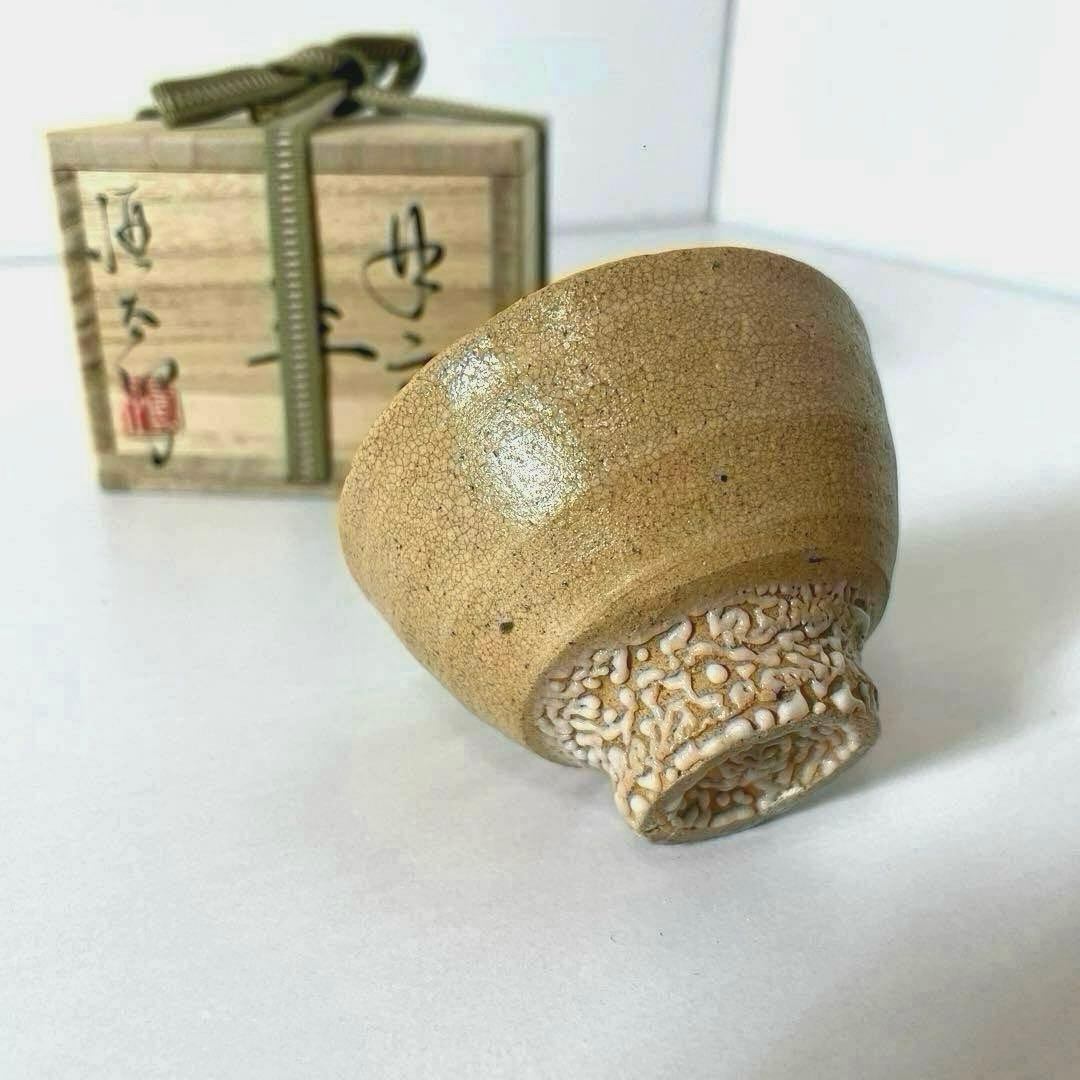 #XG570 陶芸家・内村慎太郎・井戸盃・ぐい呑・唐津焼・共箱・栞付・骨董