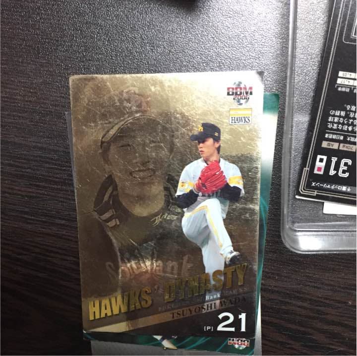 オーナーズリーグカード セット まとめ売り