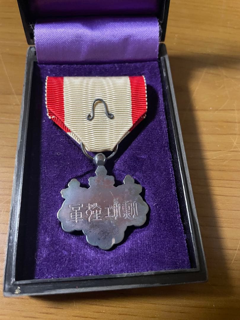 希少/美品/勲七等瑞宝章/略綬付/日本勲章旧制度勳章勲七等