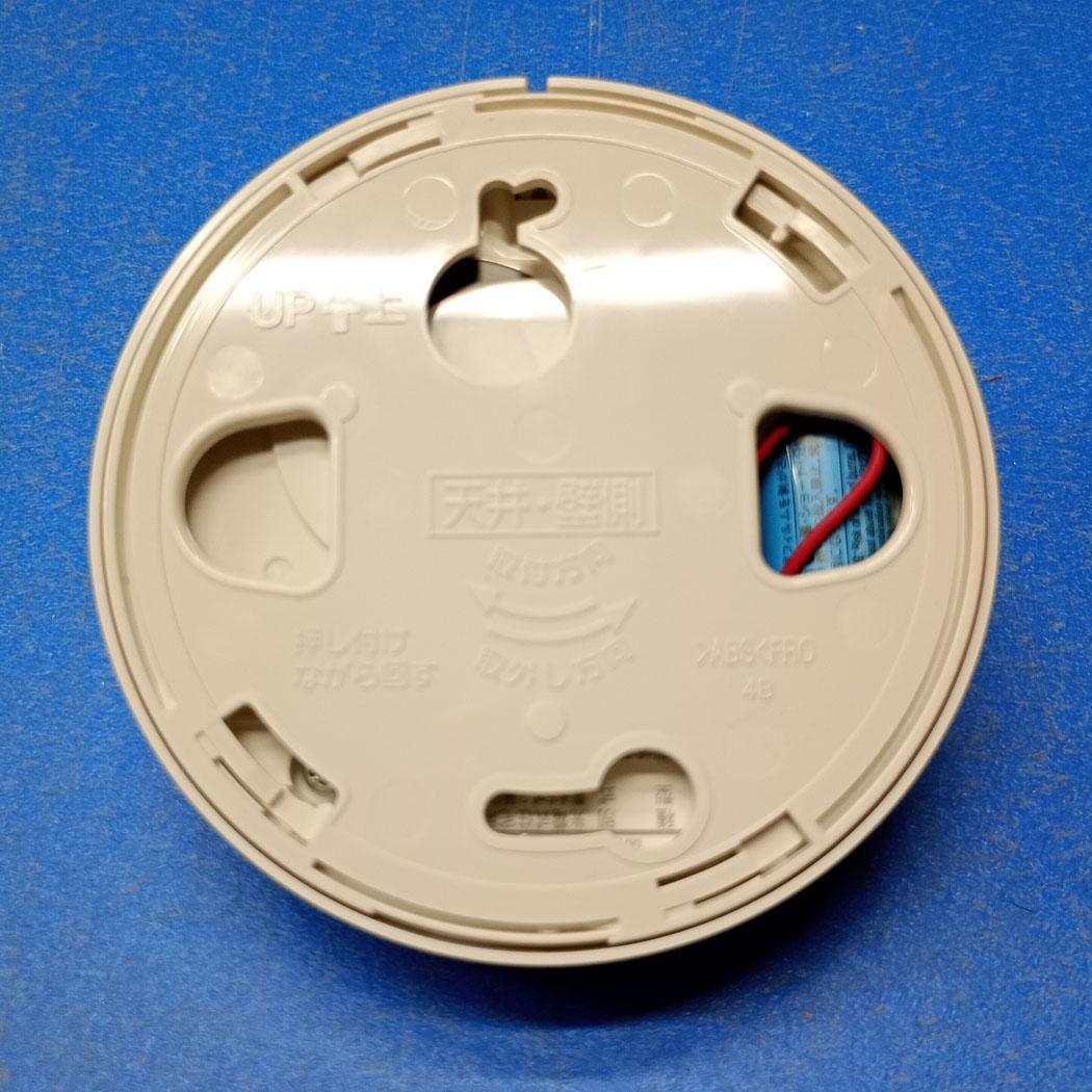 【中古】Panasonic 火災報知器 けむり当番 SHK48455K 20個