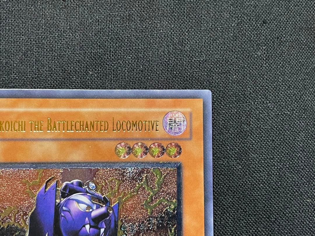 遊戯王　旧アジア　魔装機関車　デコイチ　リレーフ　2枚セット