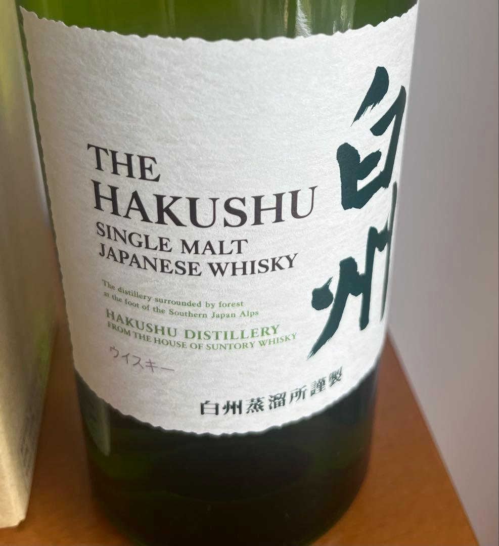 上川大雪酒造神川、サントリー白州、黒木本店百年の孤独　3本セット