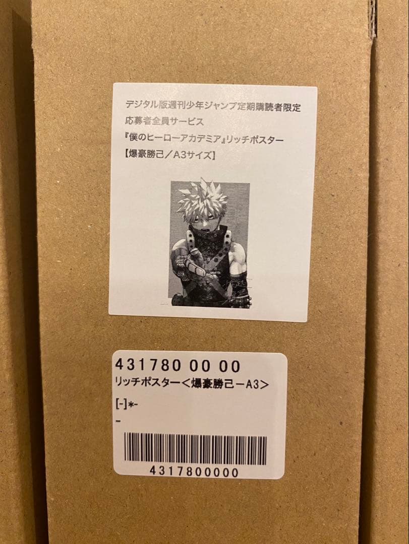 ヒロアカ 原画展 A2 ポスター A2リッチポスター 5枚セット