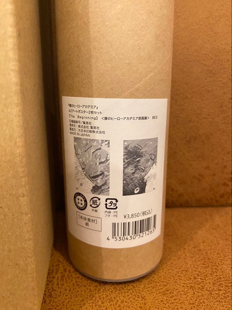 ヒロアカ 原画展 A2 ポスター A2リッチポスター 5枚セット