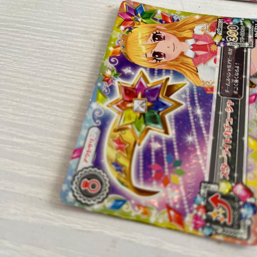 アイカツ レアカードセット 450ポイント
