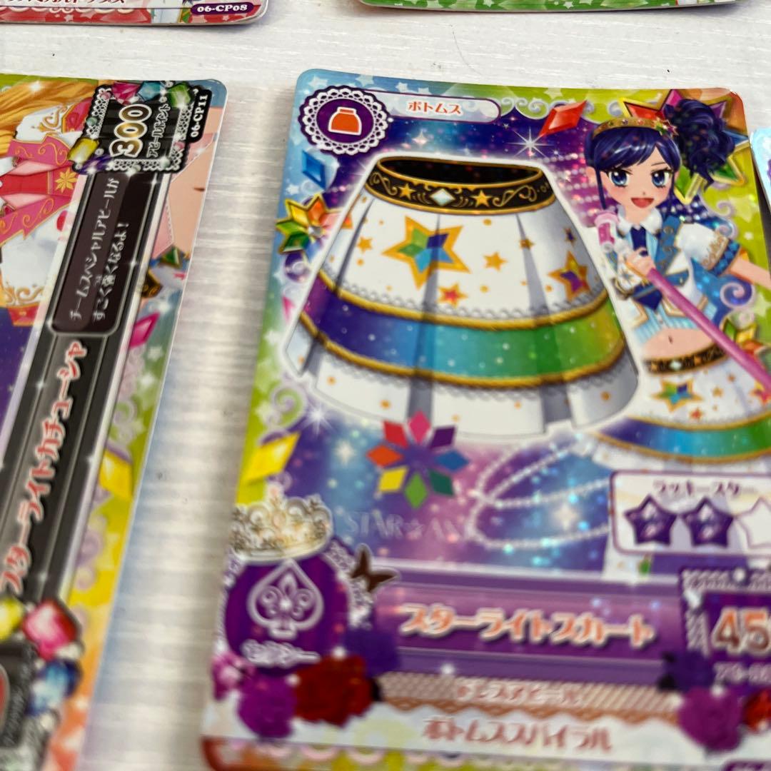 アイカツ レアカードセット 450ポイント