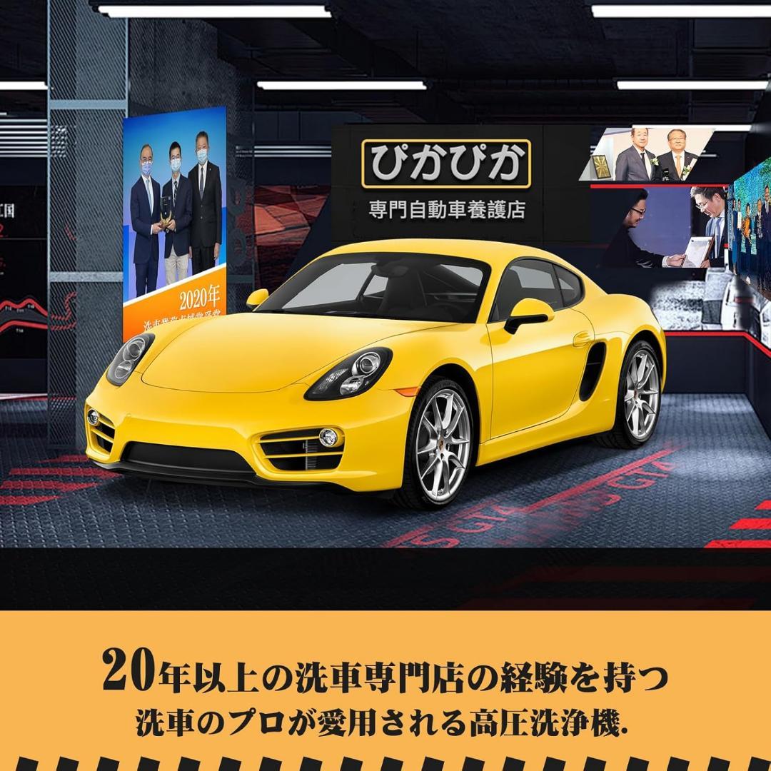 高圧洗浄機 コードレス 折り畳み式 コンパクト12Lバケツ 収納高さ10cm