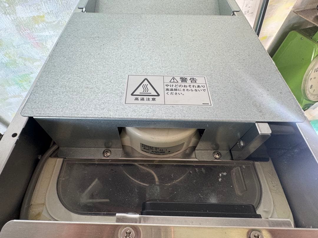 ホシザキ ビールディスペンサー DBF-25SD