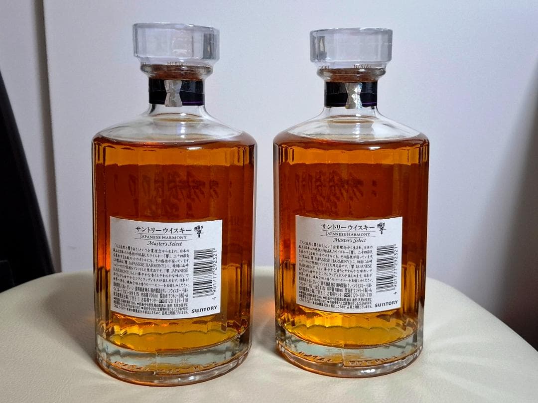 サントリー　響　マスターズセレクト　２本