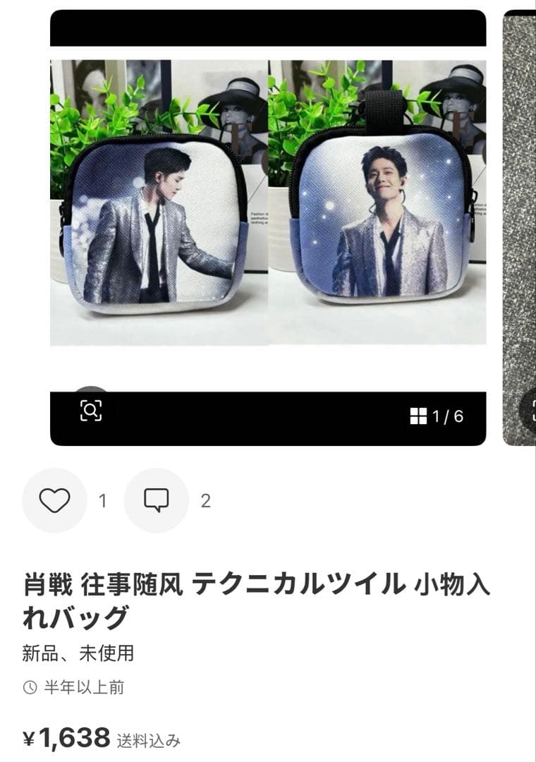 まゆきちです❣️1215