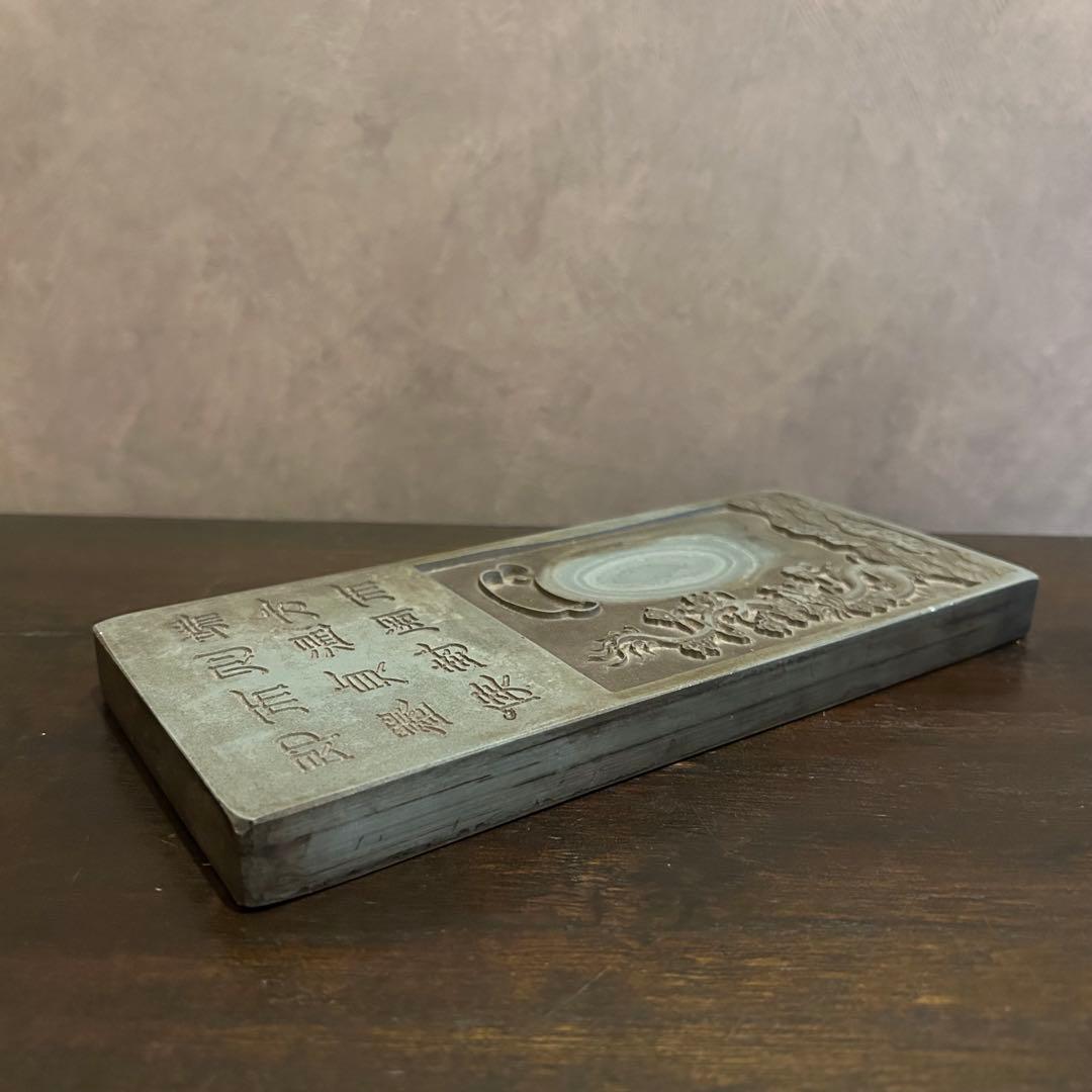 古い　中国の硯　緑端渓硯　龍　ドラゴン