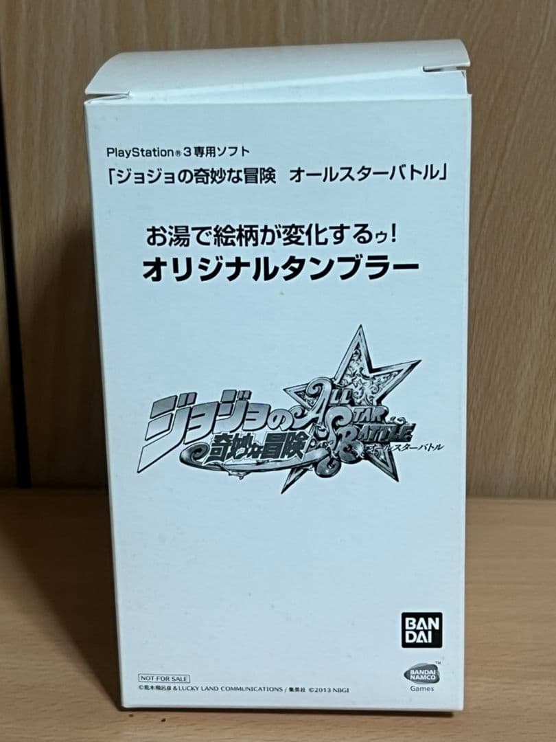 PlayStation3非売品ジョジョの奇妙な冒険オールスターバトル タンブラー