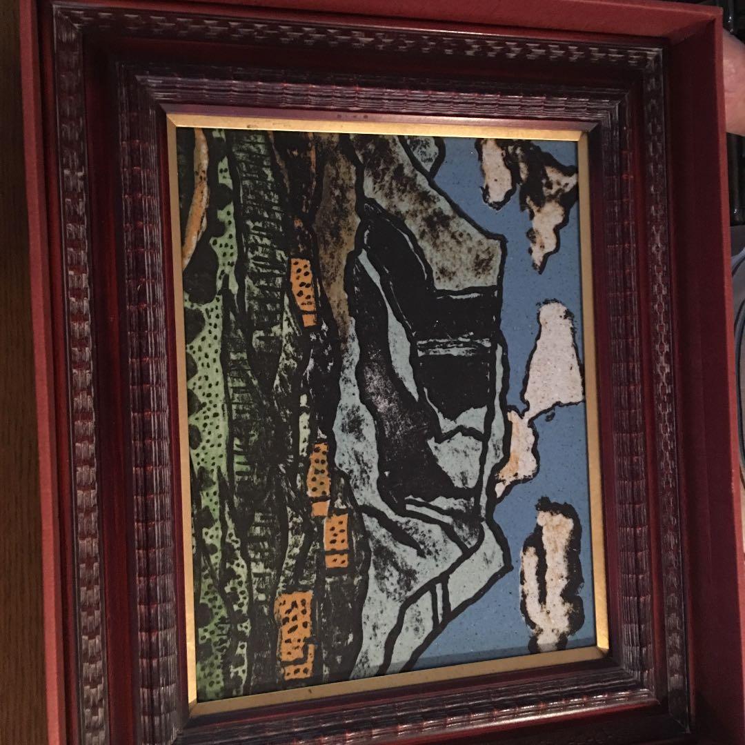 磁彩画 田崎廣助 画伯  価格応相談