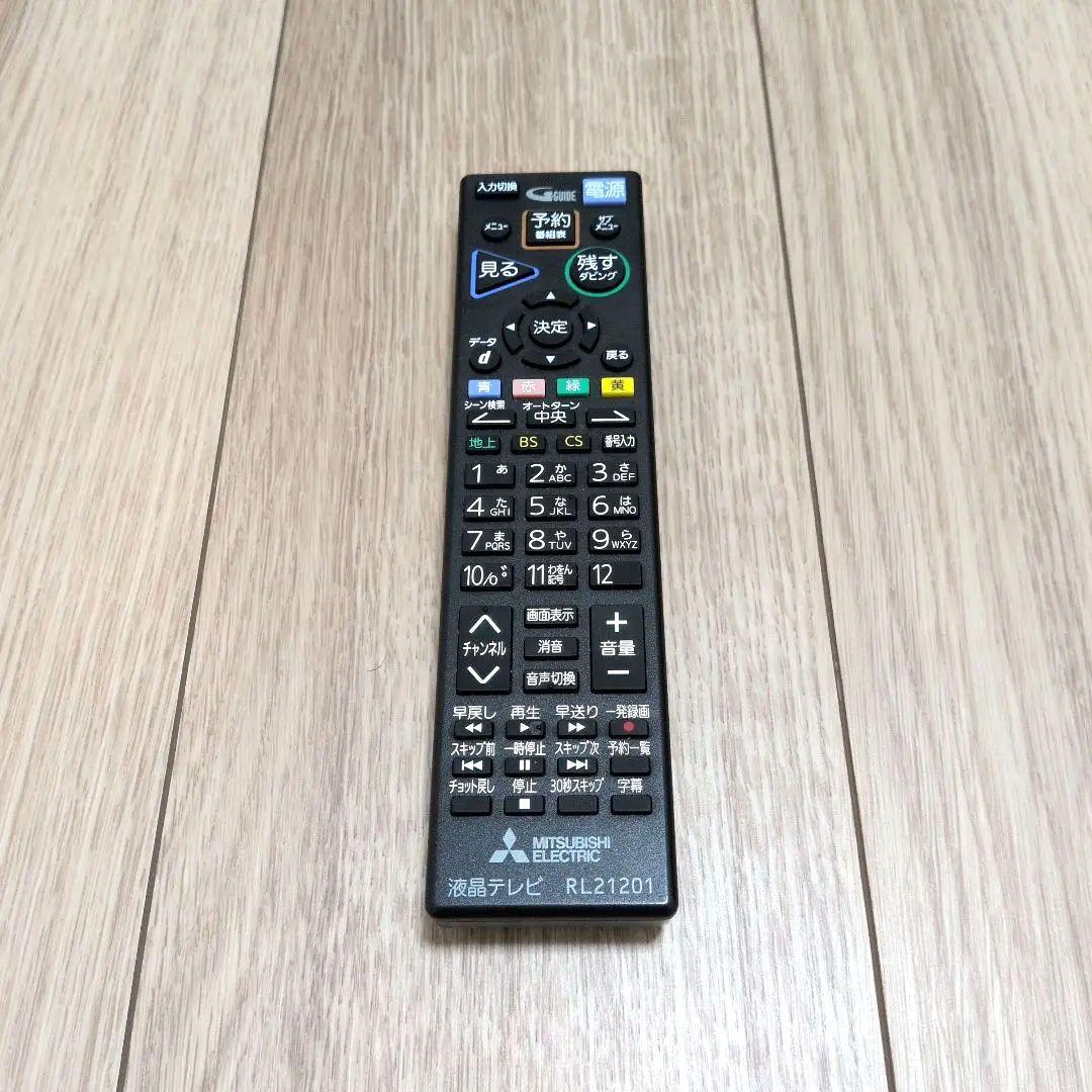 三菱 40型テレビ Blu-ray HDD内蔵 LCD-V40BHR8