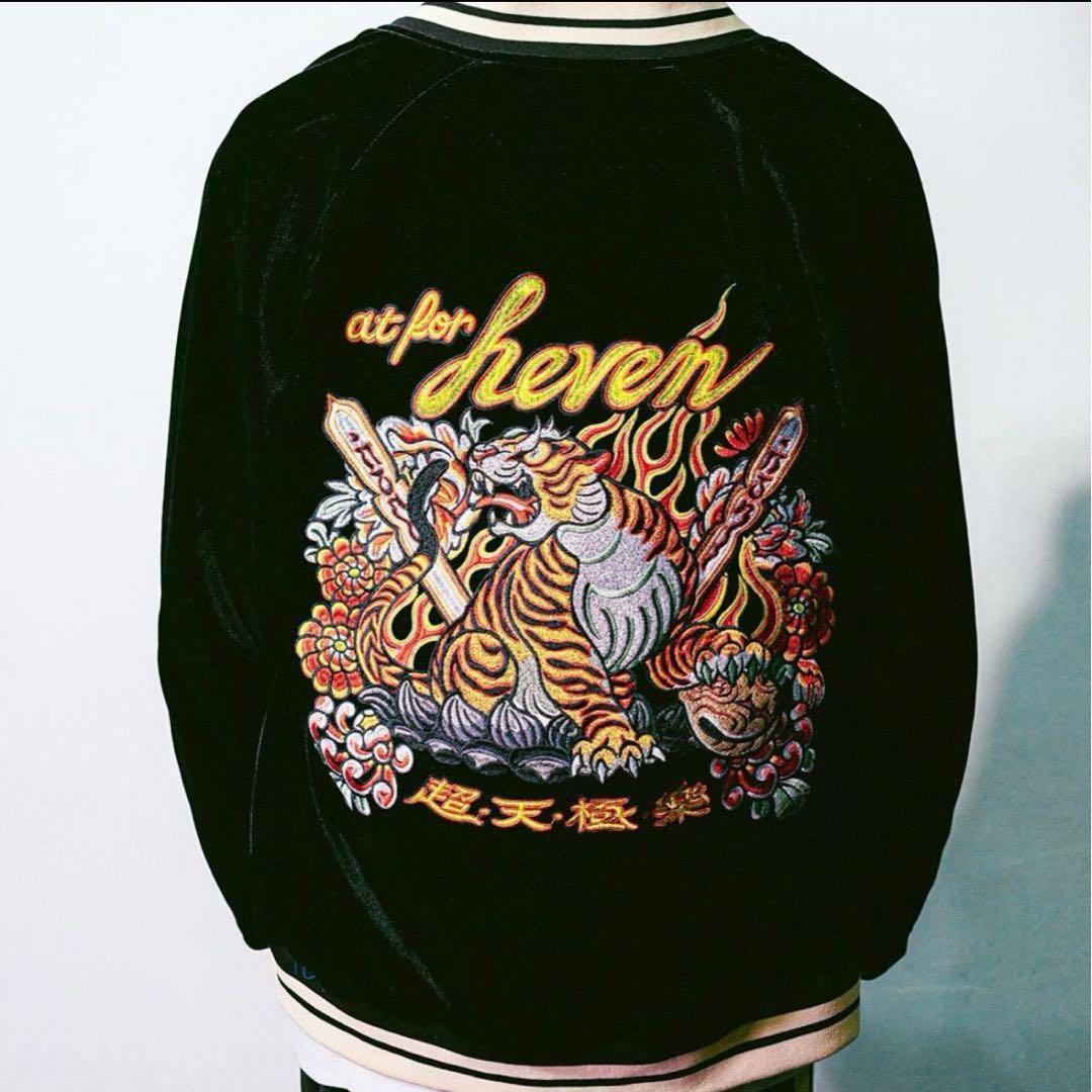 チュウカタベタイ タイガーバルーンパンツ コラボスカジャン　セット