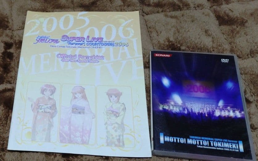 ときめきメモリアル スーパーライブ forever DVD ＆ パンフレット