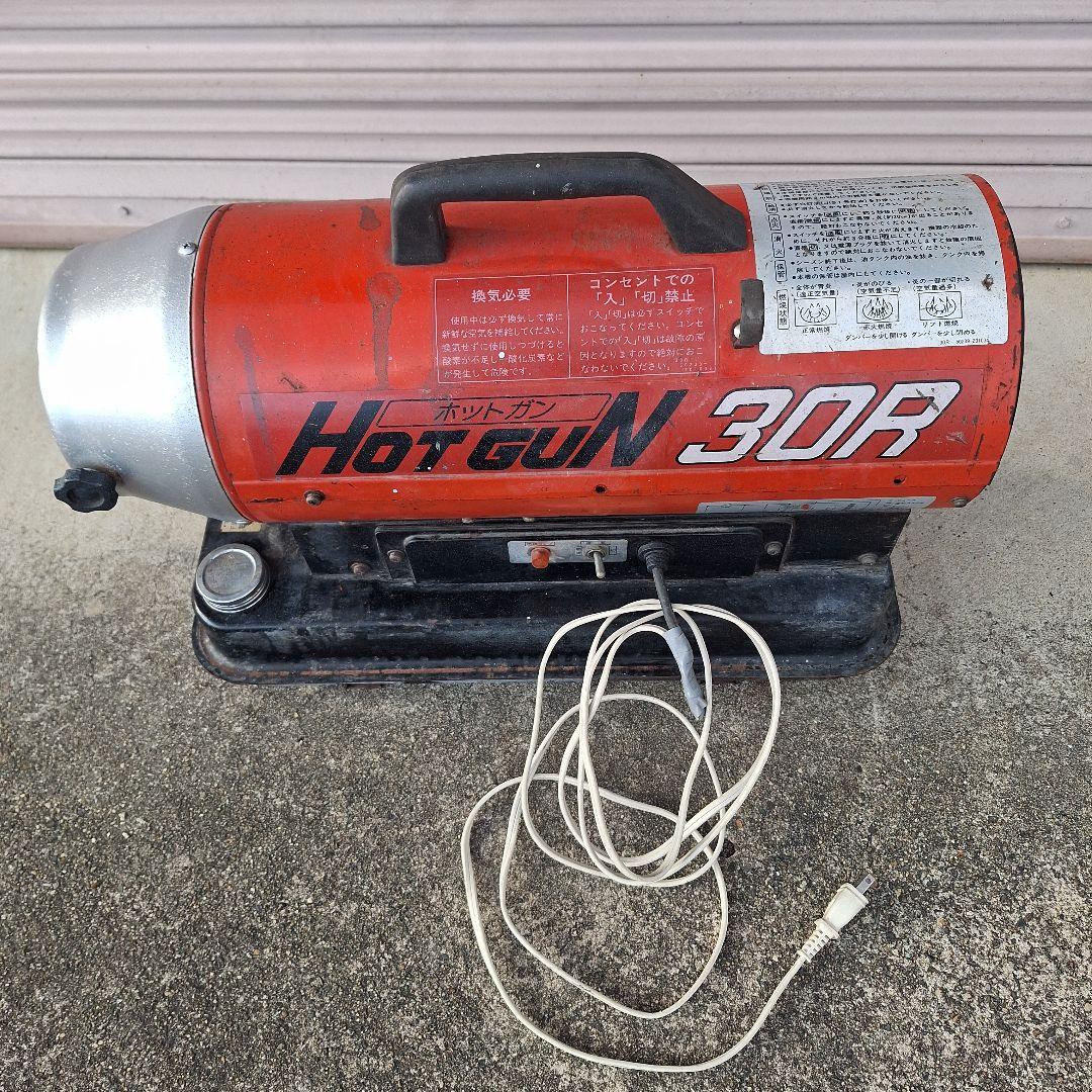 ジェットヒーター　SHIZUOKA HG30R