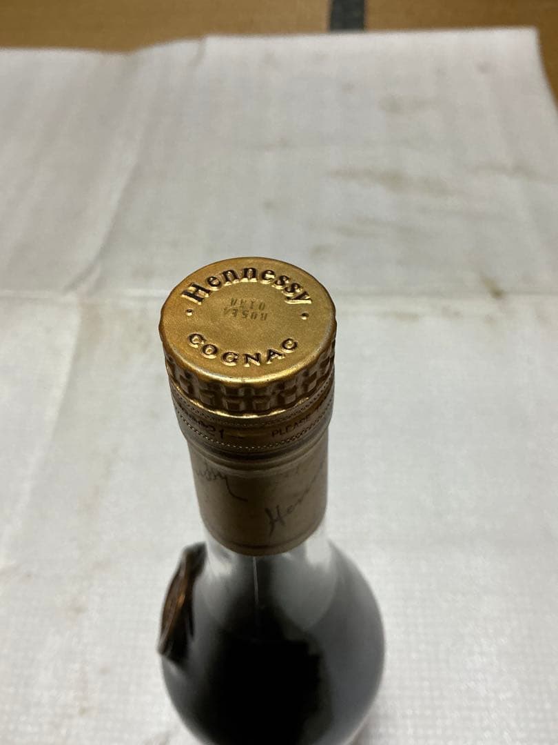 ヘネシー・VSOP コニャック。二本組【新品未開封　箱無し】。